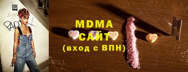 MDMA Premium VHQ Беломорск